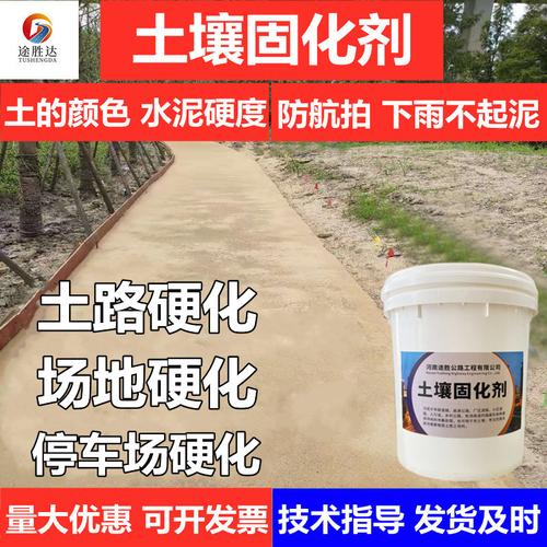 山東科思邁新材料環(huán)氧樹脂128 2年品牌現(xiàn)貨，8成交238件領(lǐng)跑路基新材料市場(chǎng)