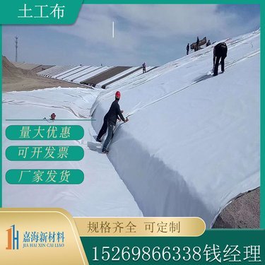 公路養(yǎng)護(hù)用土工布